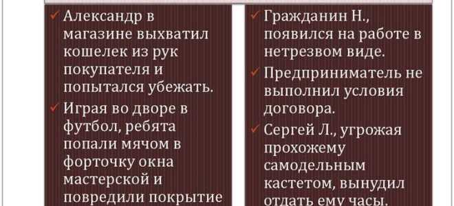 В чем заключается неприкосновенность судей