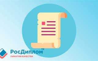 Что такое фгос в образовании