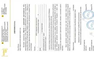 Какие документы нужны для открытия отеля