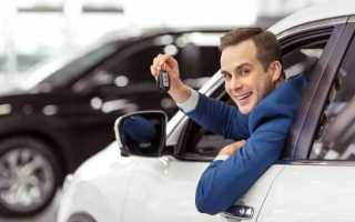 Как купить авто без кредита в автосалоне