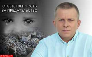 Кто несет ответственность за передачу взятки