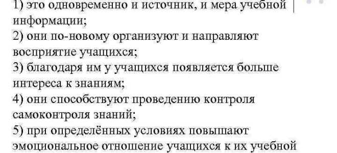 Сколько организаций занималось разработкой стандартов тсо