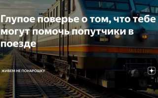 Какая глава вк посвящена пассажирским перевозкам
