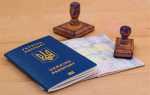 Что можно сделать с данными загранпаспорта