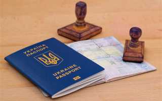 Что можно сделать с данными загранпаспорта