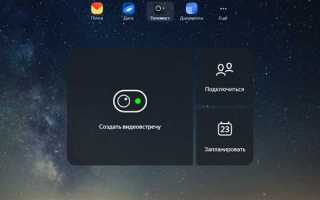 Чем отличается вкс от онлайн заседаний