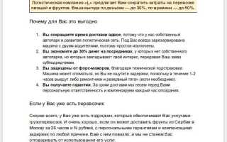 Как получить 3 коммерческих предложения