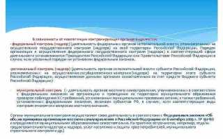 Какие компетентные органы осуществляют общественный контроль