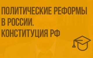 Почему в рф смешанная республика