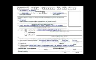 Как сокращать республика в документах