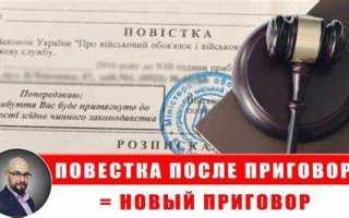 Сколько раз суд может продлевать условный срок