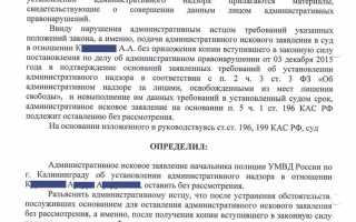 Чем отличается административное исковое заявление от искового заявления