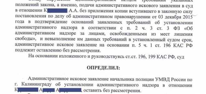 Чем отличается административное исковое заявление от искового заявления