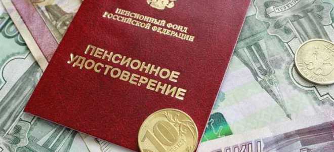 Когда приходит пенсия по инвалидности