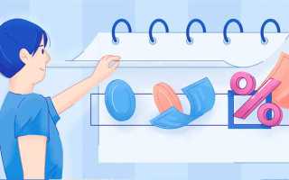 Как рассчитать годовой процент по кредиту