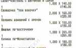 Как компенсировать утерянные в командировке чеки