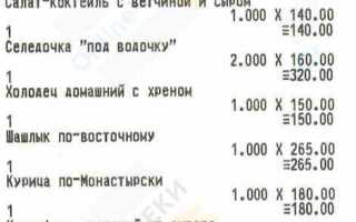 Как компенсировать утерянные в командировке чеки