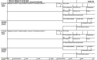 Сколько товаров можно задекларировать на основном листе дт