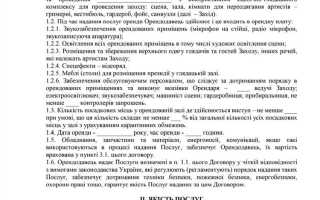 Как зарегистрировать договор аренды в росреестре