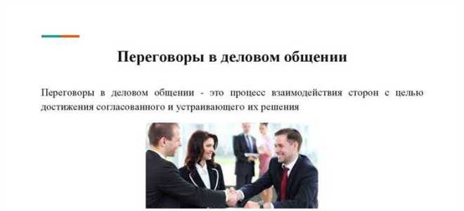 Кто представляет интересы работников при проведении коллективных переговоров