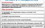 Определите личный закон лица у которого отсутствует гражданство