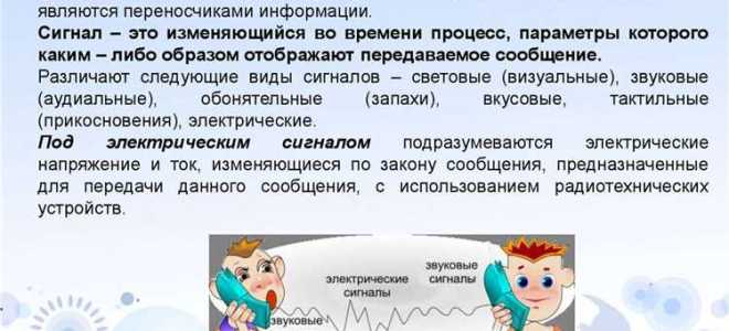 На какие типы подразделяются визуальные видимые сигналы