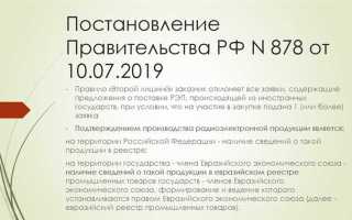 Как участвовать в закупках по 223 фз