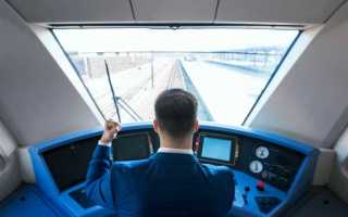 Что обязан сделать машинист при наезде на человека