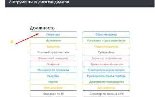 Какое утверждение соответствует требованиям к оценке компетентности и подготовки персонала