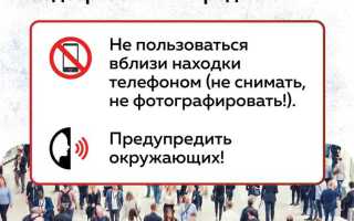 Что делать если судью подкупили есть подозрения