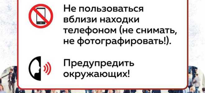 Что делать если судью подкупили есть подозрения