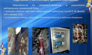 Эксплуатация и использование в чем разница