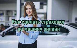 Как быстро выплачивают страховку по травме