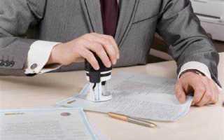 Как подать документы в росреестр через нотариуса