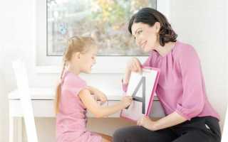 Ставка логопеда в школе сколько часов в неделю