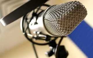 Где разрешается делать записи на радиостанции