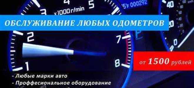 Периодичность какого вида то не зависит от пробега автомобиля
