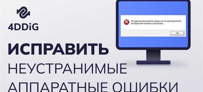 Кнп прекращена из за уточнения как исправить