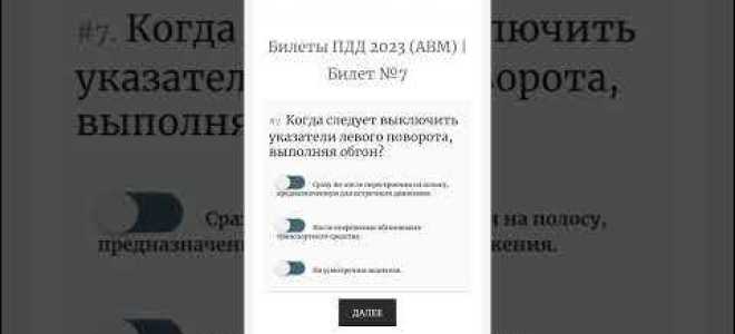 Когда следует включать указатели поворота