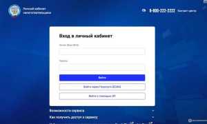 До какого периода можно подать декларацию на налоговый вычет