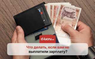 Правда ли что можно получить компенсационные выплаты