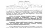 В какой суд подавать иск о защите прав потребителей