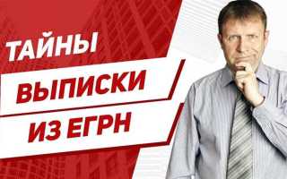 Как проверить коммерческую недвижимость перед покупкой