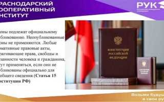 Какие акты подлежат опубликованию в официальных изданиях города москвы