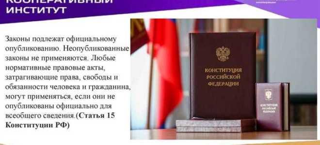 Какие акты подлежат опубликованию в официальных изданиях города москвы