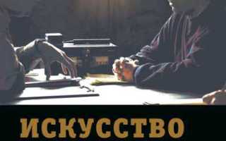 Признание вины как смягчающее обстоятельство