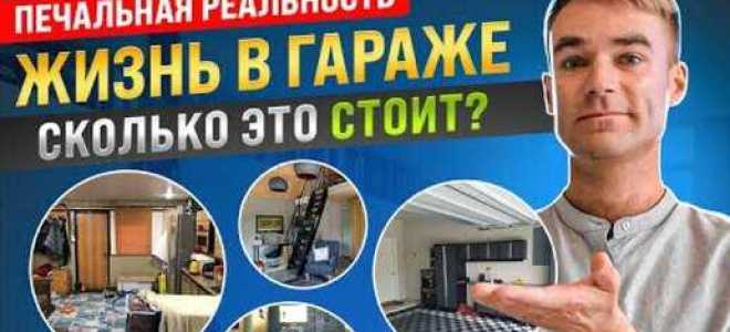 Почему в апартаментах нельзя прописаться