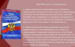 Что будет за административное правонарушение