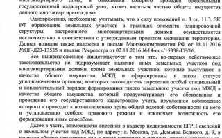 Статус ранее учтенный земельный участок что это такое