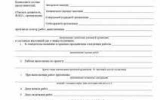 Акт скрытых работ что это такое